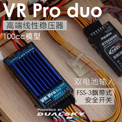 DUALSKY VR Pro DUO High curren - Brushless Motor Thrust Test Stand recension och pris