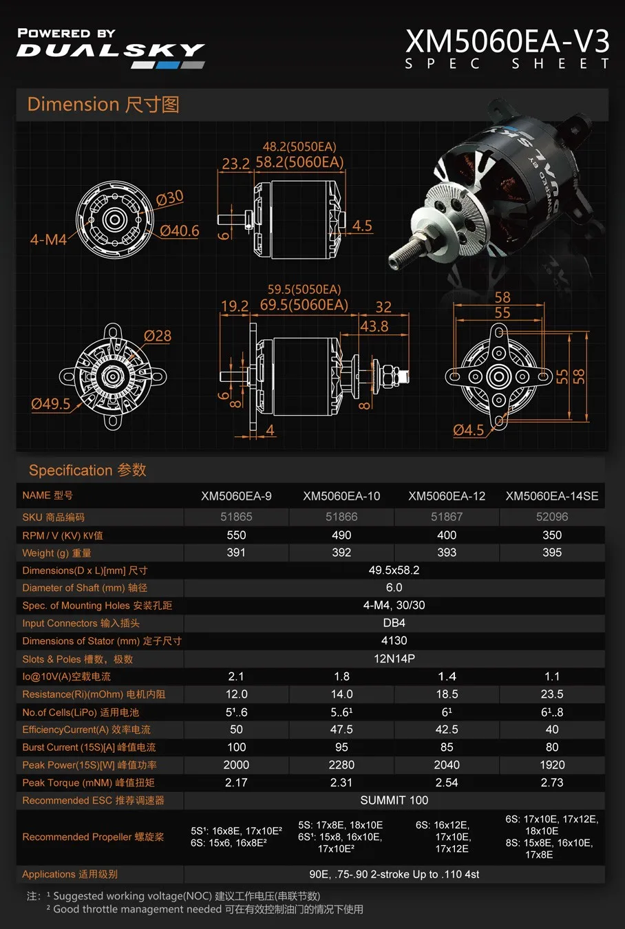 DUALSKY Brushless Motor XM5060 - Brushless Motor Thrust Test Stand recension och pris