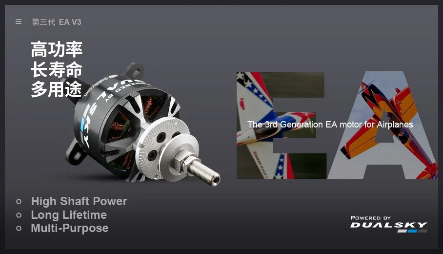 DUALSKY Brushless Motor XM5060 - Brushless Motor Thrust Test Stand recension och pris