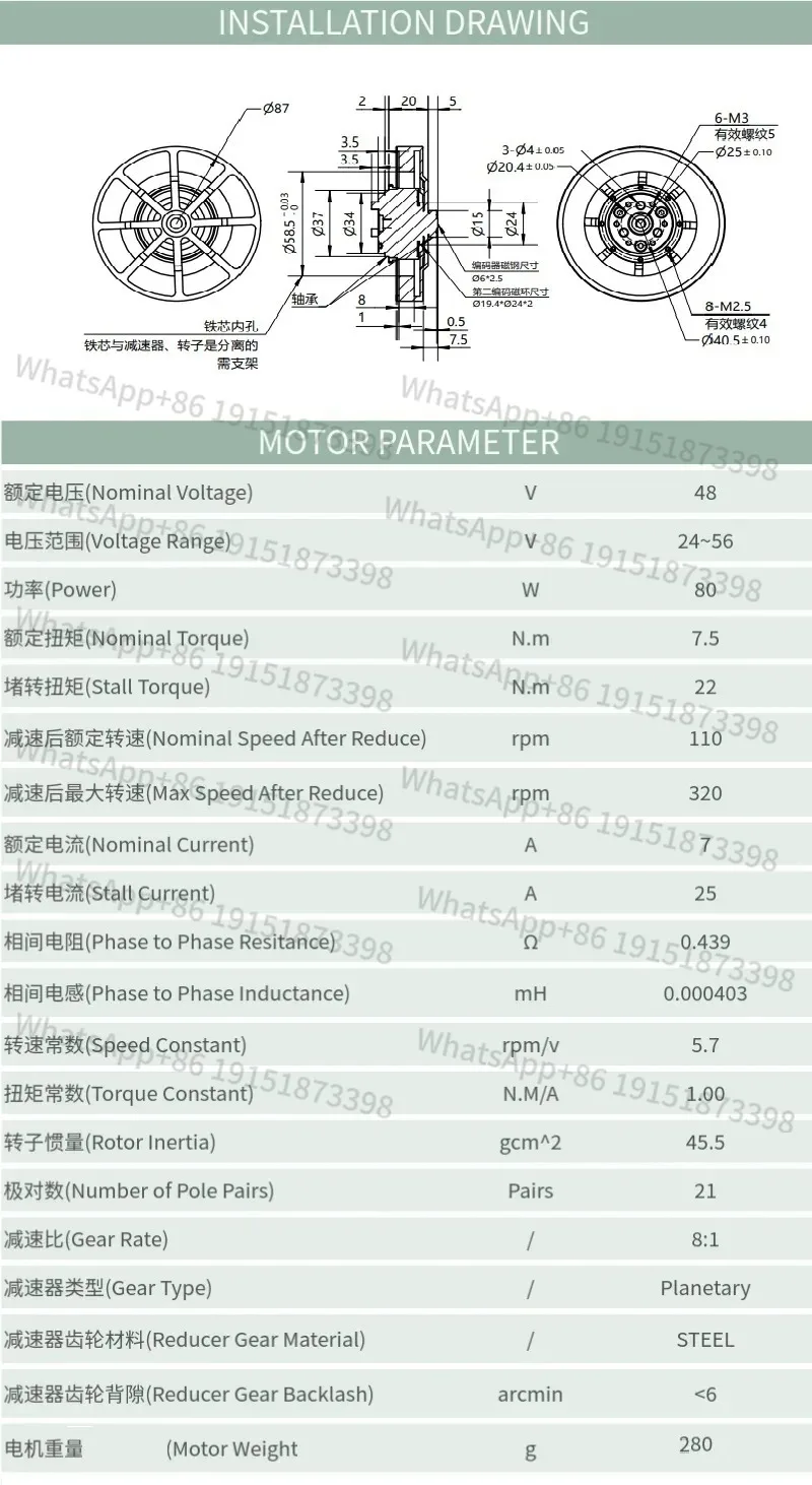 8N.M WK8108-8 Planetary Reduce - Mit Cheetah Motor Actuator recension och pris
