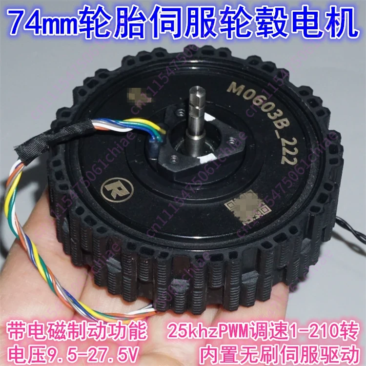 12-24V Direct Drive Servo Brus - Direct Drive Servo Motor Robotics recension och pris